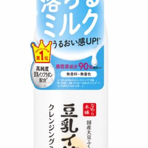 demaquilante facial sana