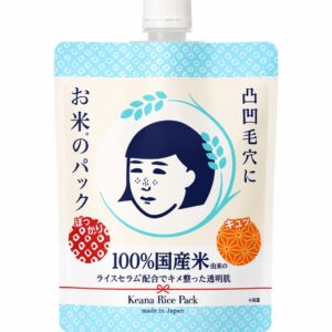 mascara de rice
