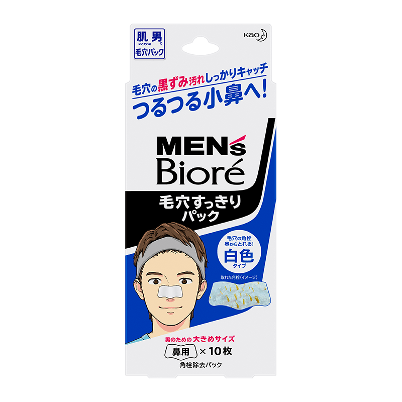 porepack men branco porepack men branco